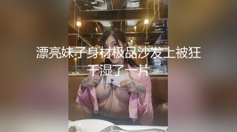 扣扣传媒 QQOG004 极品校花极下海美少女 套路水手服妹妹上床 无套肏刺清纯美女内射汁液 小敏儿