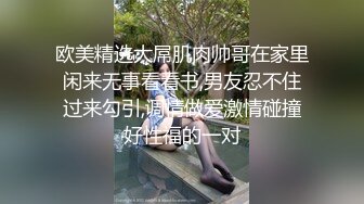  柒探长无套内射良家美妞，黑丝高跟鞋，带上项圈调情，美女很喜欢吃JB，69舔骚逼，骑乘后入爆插太爽