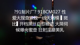 《百度云泄密》萝莉小女友和男友分手后啪啪啪视频被曝光