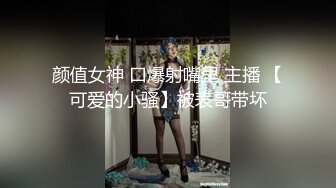 【核弹 爆乳女神】91情深叉喔 淫萝少女看AV自慰 房东追租正中下怀 嫩穴肉偿大屌爆刺 淫汁狂滴内射极品欲女