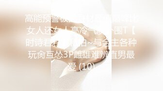 WTB-067 开工大吉 骚气女主管到府唤醒装病员工 乌托邦