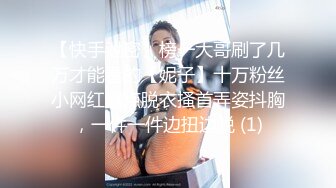 极品丰满肉肉的美少妇开了美颜巨乳大奶蜜桃臀大屁股