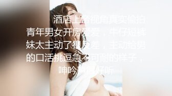 清纯白嫩小仙女小姐姐『萌之乖乖』陪玩被中出 纯洁少女白里 透红的身姿 在大鸡巴爸爸的鸡巴下变成淫荡的小母狗