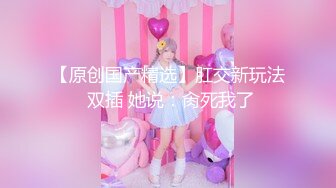 【SSRPeach】清华大学外文系臀后健身教练「Ellie」OF剧情私拍 有妇之夫在日搭