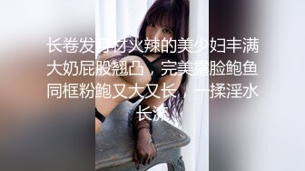 [2DF2]太子探花极品约了个性感大长腿妹子穿上制服啪啪，翘起屁股舔弄抠逼骑乘大力猛操 - soav(2850825-9781934)_evMerge [BT种子]