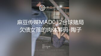 震惊！最新力作，香港浸会大学老师，【英语老师在读研】，边上网课边吃鸡~无套啪啪，男友舔脚操穴