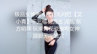 李丽珍-舒淇_玉蒲团二之玉女心经