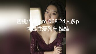 狂干大连乐豪斯27岁业务员 未完待续