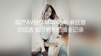 MD-0058 林思妤 女同事援交实录极品白虎嫩逼外送女模到府上做爱 麻豆传媒映画