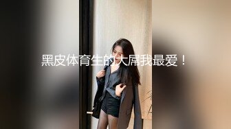 温州大奶老板娘宾馆偷情啪啪流出