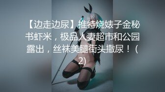 流出酒店偷拍 胖哥晚上打牌赢了钱找个美女过来