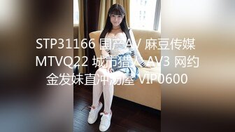 抖音百万粉丝网红兰兰鹿鹿 竟是外围女 火起来后逼价硬是从700哄抬到2700！