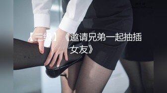 【精品泄密】中港台三位小美女图影流出