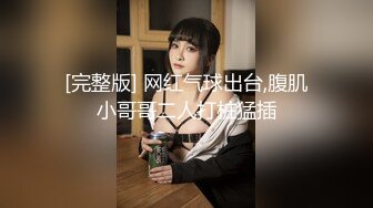 MTVQ16-EP4-2.韩棠.宋南伊.情趣大富翁EP4.难掩淫声.姐妹交换4人行.麻豆传媒映画