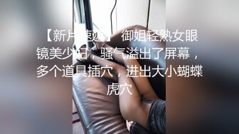 【新片速遞】带刺的玫瑰❤️：这人多少天不碰男人了，饥渴成这个样子，双洞齐开，娇喘声也太诱惑啦！