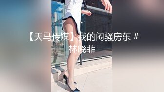 ★☆《极品反差骚女》★☆白皙长腿大奶子喜欢养猫的推特女神【性爱者PD】最新解锁，除了干就是干瘦弱的弯屌男快被榨干了 (2)