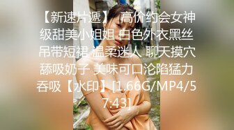 [200GANA-2397] マジ軟派、初撮。 1563 旦那との性活に不満を持ってる美人妻をナンパ成功！