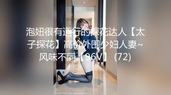 一屋子的男男女女淫乱至极，群P乱交数不清有多少人，还有个教师也加入其中 (1)