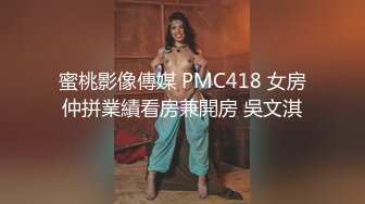 《极品CP魔手外购》技术型坑神封神作品！公园公共女厕进出的都是朝气蓬勃的青春小姐姐~拍脸又拍逼无水原版