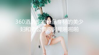 小哥APP软件网约性感网袜小萝莉上门服务无套啪啪，极致反差 - 娜美