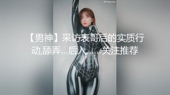 用影像记录淫靡生活！约炮大神OnlyFans牛逼海王【小陈故事多】淫乱约炮生涯好像还开了培训班