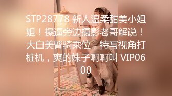 3/18最新 甜美系苗条身材美少妇啪啪做爱不过瘾道具自慰VIP1196