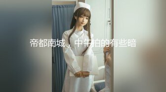 永劫无间 性感胡桃睡前的蜜穴侍奉 小敏儿