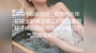 熟女妈妈上位全自动 有点害羞 看看有多饥渴 满脸绯红 这表情有多陶醉