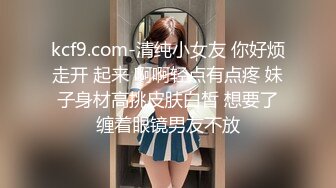 蜜桃影像 PMC268 把持忍不住强奸继妹 斑斑