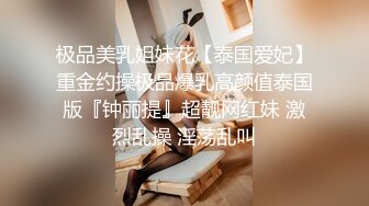 住宅小区出租房没鸡头自己单干的卖肉少妇老中青来者不拒2小时连续接待了好几个嫖客吃快餐