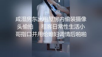 2/5最新 洗澡诱惑狼友掰开逼逼无套抽插爆草全射在逼上VIP1196