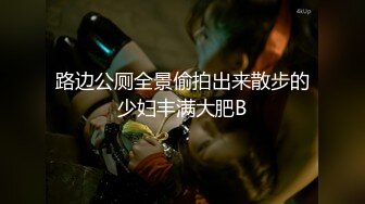 【新片速遞】 文静妹妹独自在家！给大家秀一波！圆润美乳多毛粉穴，双指插入扣弄，自己玩爽了看尿尿[1.53G/MP4/01:29:51]