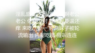 娇小少妇自慰吃鸡