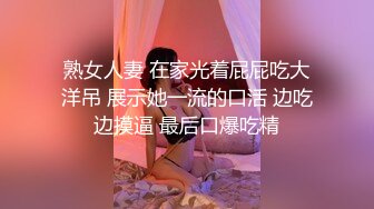  监控破解豪华包房里的淫乱群P聚会