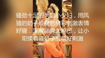 酒店约170CM大长腿女神等了很久要狠狠操,镜头插嘴深喉,顶级大白屁股大力深插撞击很Q弹