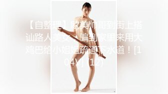 高颜值美女酒店与炮友啪啪 完事后穿衣服走人