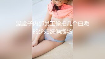 怀阳风韵骚妻，虽然40岁了但身材还是很漂亮，操起来嘎嘎叫，难以满足的放荡春声！ (1)