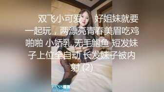 ✿极品巨乳骚婊人妻『茵茵』商场露出，就算背着路人，他们也能看到吧，听到有人走路声，又紧张又刺激