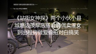 钢琴老师之蒙眼性爱