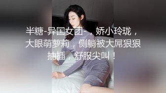 精东影业 JD-149 无人别墅短暂的欢愉过后