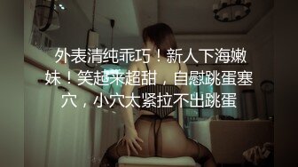 厕拍时尚透明蕾丝黑色内裤美女简直不要太性感了