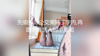 【新片速遞】  大奶美女 身材高挑大长腿 吃鸡乳交 上位骑乘啪啪打桩 被大肉棒猛怼 射了一肚皮 