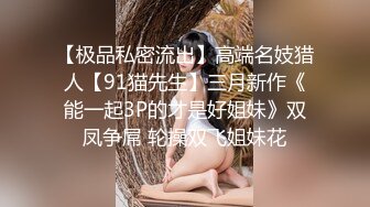 高顏值女神吃屌技术超贊的！無套后入白絲護士，露臉國語對白