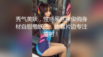 刷了几个跑车弄到极品好身材美女棒棒插逼与狼友互动视频1