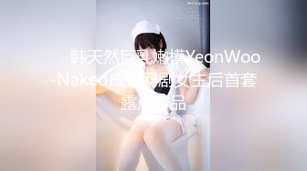 最新6月无水福利！推特30粉的超人气网红小母狗【瓦西列娃的日记本】露脸福利私拍，母狗调教喝尿啪啪双通