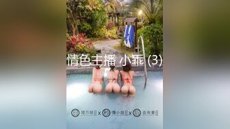 [高清无水印]91全哥11月最新原作-白领云霞带玩具，番号AQ006