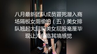 高长身HR约单男最后被颜射