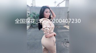 小四眼妹妹 穿着凉鞋到广场上厕所，跟在后面 等她蹲下解开内裤，窥探森林的洞开，漂亮哦！