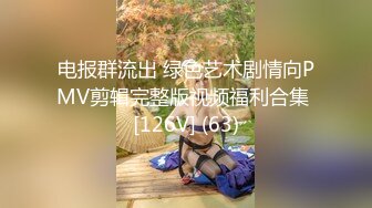 【裸舞精选】10月推特萌妹抖音风裸舞，奔奔跳跳活力四射