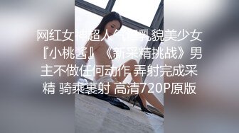 多年未体验性爱把累积的浴火释放在女班长身上